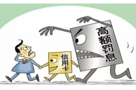 大余要账公司更多成功案例详情